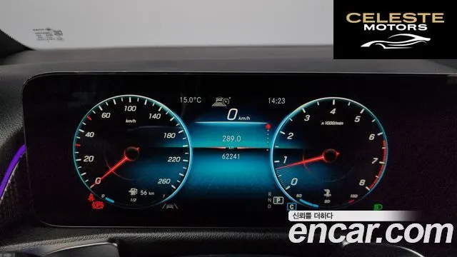 MERCEDES BENZ GLB-Classe X247 GLB220 2021 — photo 8 sur 20