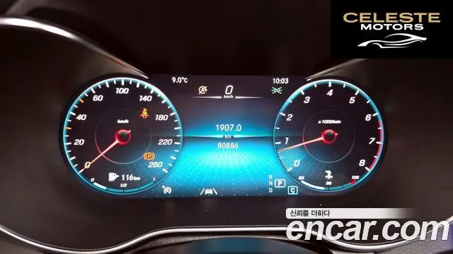 MERCEDES BENZ GLC-Classe X253 GLC300 4MATIC 2020 — photo 8 sur 20