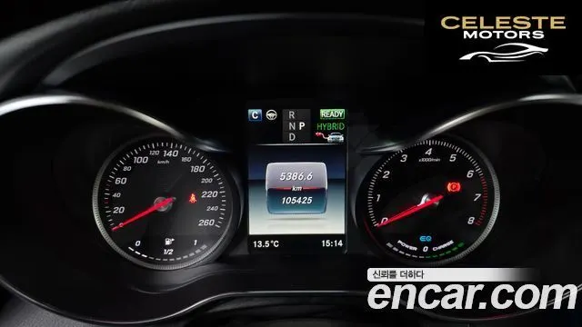 MERCEDES BENZ GLC-Classe X253 GLC350e 4MATIC Premium 2019 — photo 8 sur 20