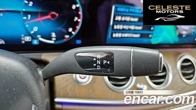 MERCEDES BENZ E-Classe W213 E250 Exclusive 2021 — photo 9 sur 20