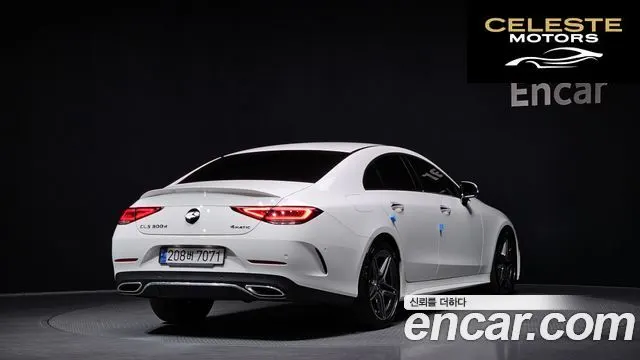 MERCEDES BENZ CLS-Classe C257 CLS300d 4MATIC 2022 — photo 2 sur 24