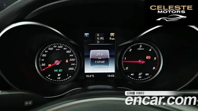 MERCEDES BENZ C-Classe W205 C220 d Avantgarde 2016 — photo 8 sur 20