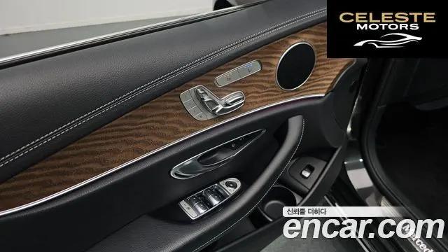 MERCEDES BENZ E-Classe W213 E250 Exclusive 2022 — photo 18 sur 20