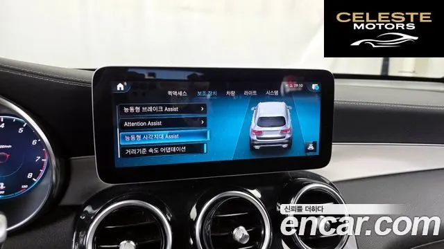 MERCEDES BENZ GLC-Classe X253 GLC300 4MATIC Premium 2021 — photo 16 sur 20