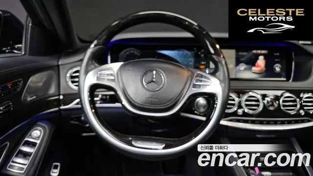 MERCEDES BENZ S-Classe W222 S500L 2015 — photo 13 sur 20