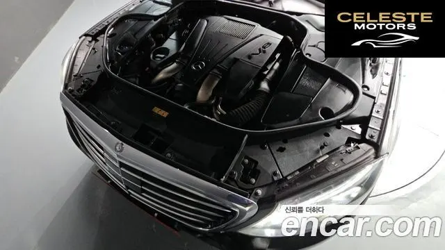 MERCEDES BENZ S-Classe W222 S500L 2015 — photo 6 sur 20