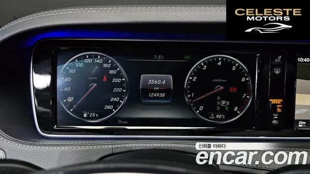 MERCEDES BENZ S-Classe W222 S500L 2015 — photo 8 sur 20