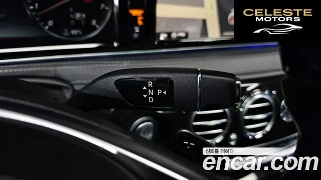 MERCEDES BENZ S-Classe W222 S500L 2015 — photo 9 sur 20