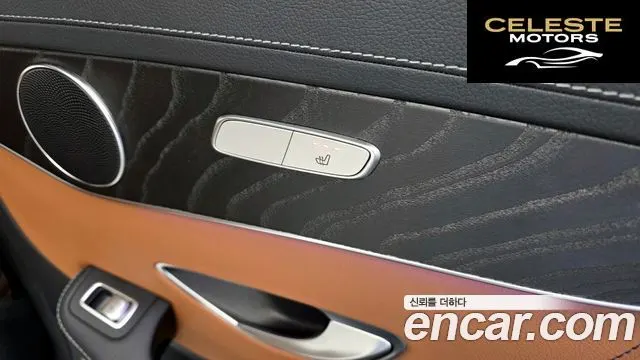 MERCEDES BENZ GLC-Classe X253 GLC300e 4MATIC Coupé Premium Package 2023 — photo 18 sur 26