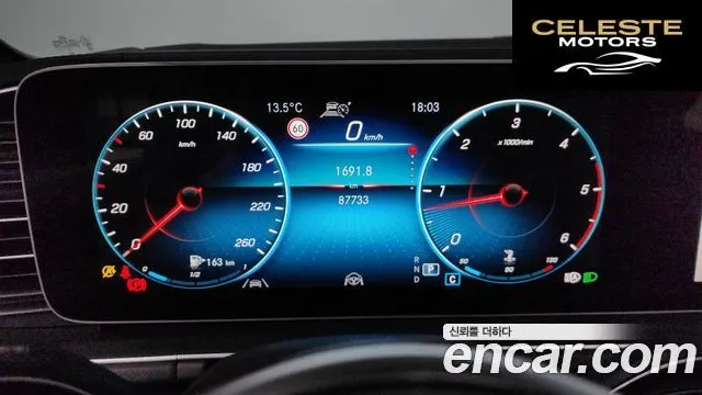 MERCEDES BENZ GLE-Classe W167 GLE400d 4MATIC Coupé 2021 — photo 7 sur 20