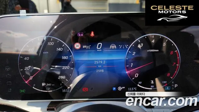 MERCEDES MAYBACH S-Classe W223 S680 4MATIC Edition 2023 — photo 8 sur 20
