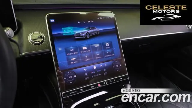 MERCEDES BENZ S-Classe W223 S450L 4MATIC 2023 — photo 14 sur 20