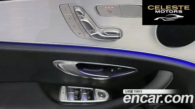 MERCEDES BENZ E-Classe W213 E250 Avantgarde 2021 — photo 14 sur 20