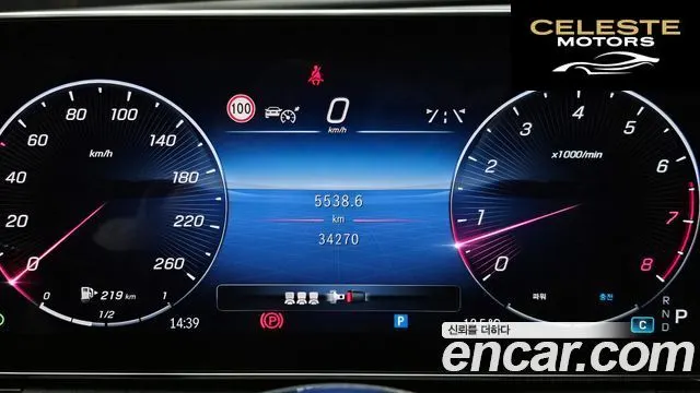 MERCEDES BENZ C-Classe W206 C200 4MATIC Avantgarde 2022 — photo 8 sur 20