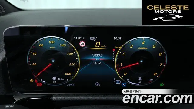 MERCEDES BENZ GLA-Classe H247 GLA250 4MATIC 2022 — photo 8 sur 26