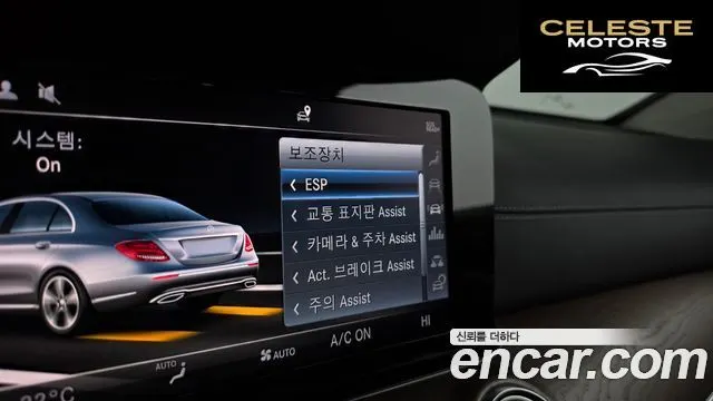 MERCEDES BENZ E-Classe W213 E220d 4MATIC Exclusive 2019 — photo 17 sur 20