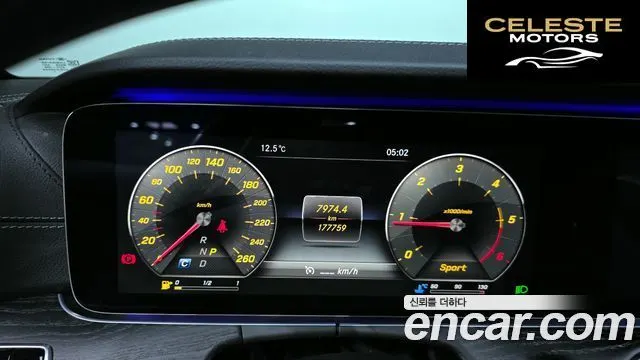 MERCEDES BENZ E-Classe W213 E220d Coupé 2017 — photo 8 sur 20