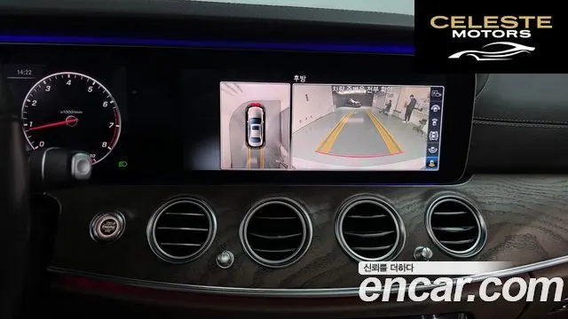 MERCEDES BENZ E-Classe W213 E300 Exclusive 2019 — photo 14 sur 20