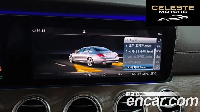 MERCEDES BENZ E-Classe W213 E300 Exclusive 2019 — photo 15 sur 20
