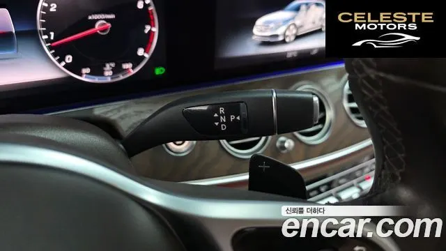 MERCEDES BENZ E-Classe W213 E300 Exclusive 2019 — photo 9 sur 20