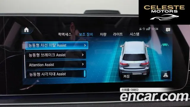 MERCEDES BENZ GLS-Classe X167 GLS400d 4MATIC 2020 — photo 15 sur 20