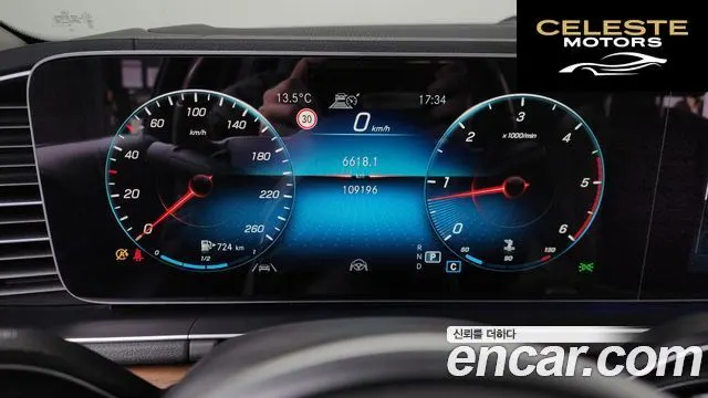 MERCEDES BENZ GLS-Classe X167 GLS400d 4MATIC 2020 — photo 7 sur 20