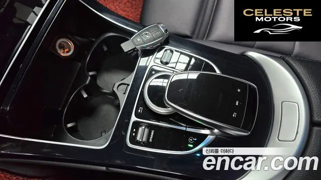MERCEDES BENZ C-Classe W205 C220 d Avantgarde 2017 — photo 17 sur 20
