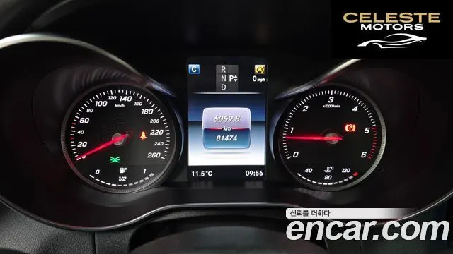 MERCEDES BENZ C-Classe W205 C220 d Avantgarde 2017 — photo 8 sur 20