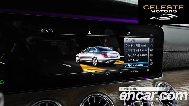 MERCEDES BENZ E-Classe W213 E220d Exclusive 2019 — photo 16 sur 26