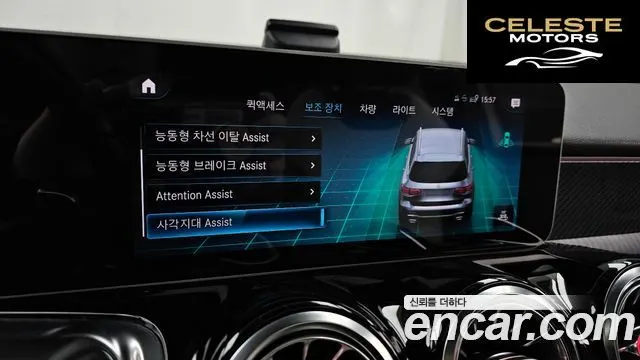MERCEDES BENZ GLB-Classe X247 GLB250 4MATIC 2020 — photo 16 sur 20