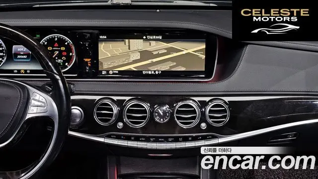 MERCEDES BENZ S-Classe W222 S350 4MATIC 2015 — photo 14 sur 26