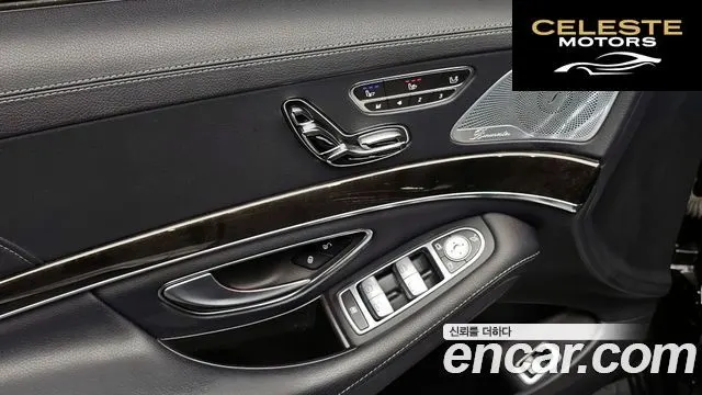 MERCEDES BENZ S-Classe W222 S350 4MATIC 2015 — photo 17 sur 26