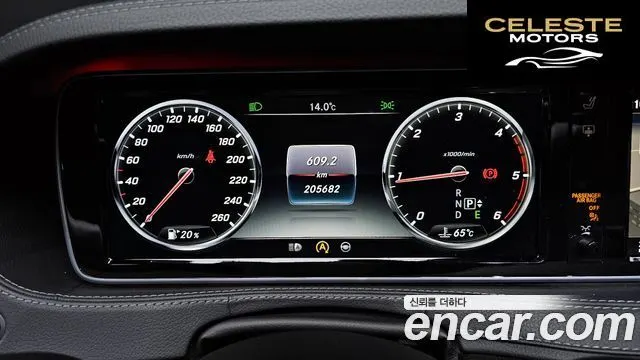 MERCEDES BENZ S-Classe W222 S350 4MATIC 2015 — photo 8 sur 26