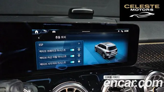 MERCEDES BENZ GLB-Classe X247 GLB250 4MATIC 2024 — photo 16 sur 26