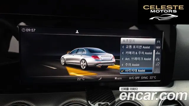 MERCEDES BENZ E-Classe W213 E200 Avantgarde 2018 — photo 16 sur 20