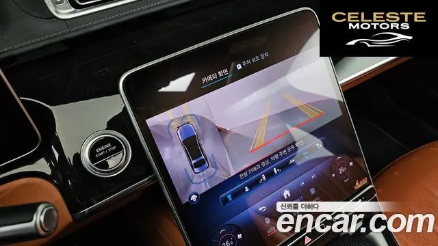 MERCEDES BENZ S-Classe W223 S500L 4MATIC 2022 — photo 16 sur 20