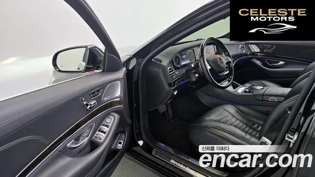 MERCEDES BENZ S-Classe W222 S500L 2015 — photo 10 sur 20