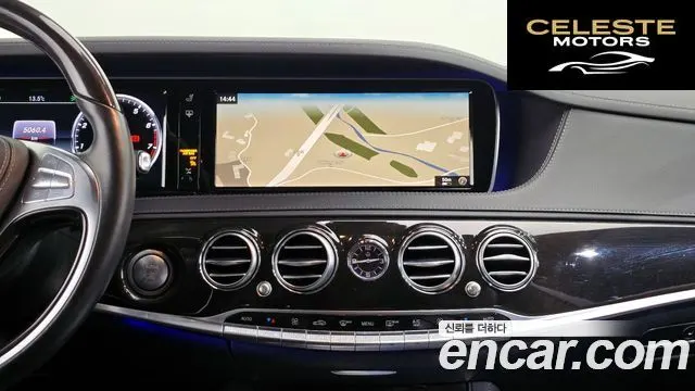 MERCEDES BENZ S-Classe W222 S500L 2015 — photo 14 sur 20