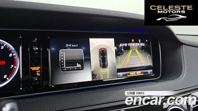 MERCEDES BENZ S-Classe W222 S500L 2015 — photo 15 sur 20
