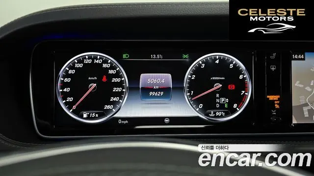 MERCEDES BENZ S-Classe W222 S500L 2015 — photo 8 sur 20