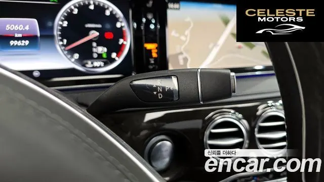 MERCEDES BENZ S-Classe W222 S500L 2015 — photo 9 sur 20