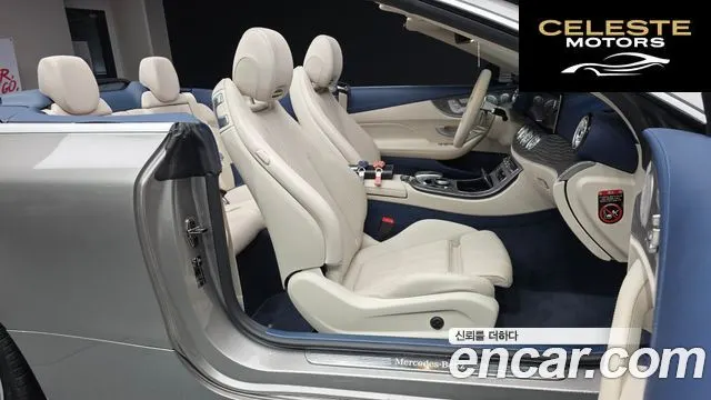 MERCEDES BENZ E-Classe W213 E450 4MATIC Cabriolet 2022 — photo 11 sur 20