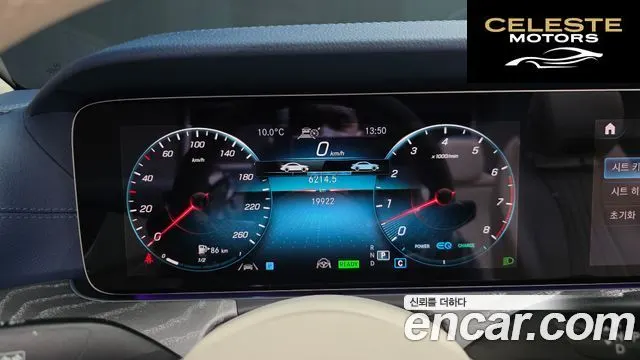 MERCEDES BENZ E-Classe W213 E450 4MATIC Cabriolet 2022 — photo 8 sur 20