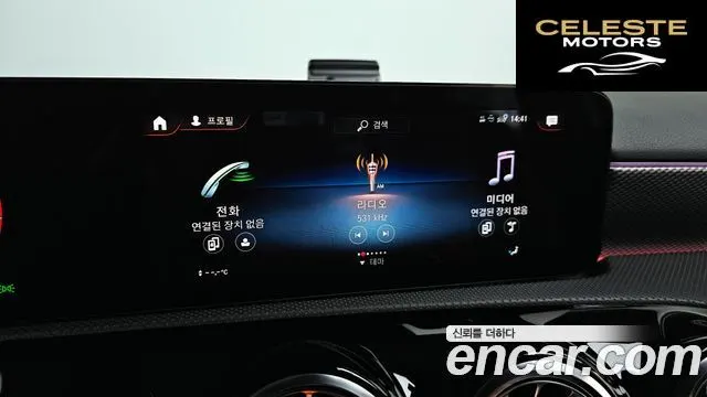 MERCEDES BENZ A-Classe W177 A220 Berline 2022 — photo 16 sur 26