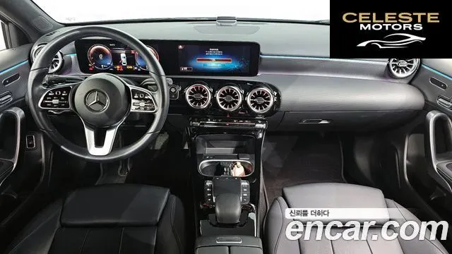 MERCEDES BENZ A-Classe W177 A220 Berline 2022 — photo 24 sur 26
