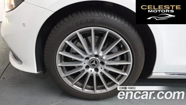 MERCEDES BENZ E-Classe W213 E250 Exclusive 2021 — photo 5 sur 20