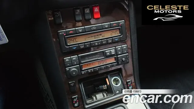 MERCEDES BENZ S-Classe S320 1997 — photo 16 sur 20