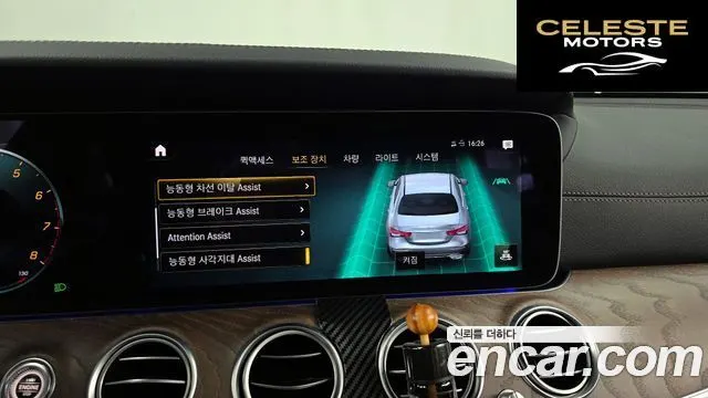 MERCEDES BENZ E-Classe W213 E250 Exclusive 2022 — photo 16 sur 20