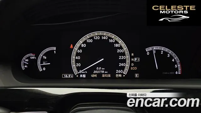 MERCEDES BENZ S-Classe W221 S350 2012 — photo 8 sur 20