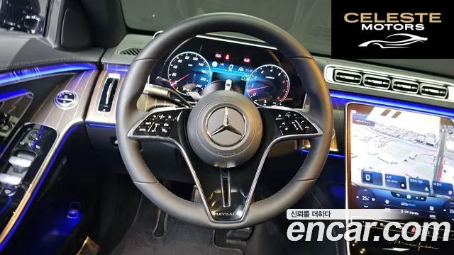 MERCEDES MAYBACH S-Classe W223 S680 4MATIC 2023 — photo 13 sur 20